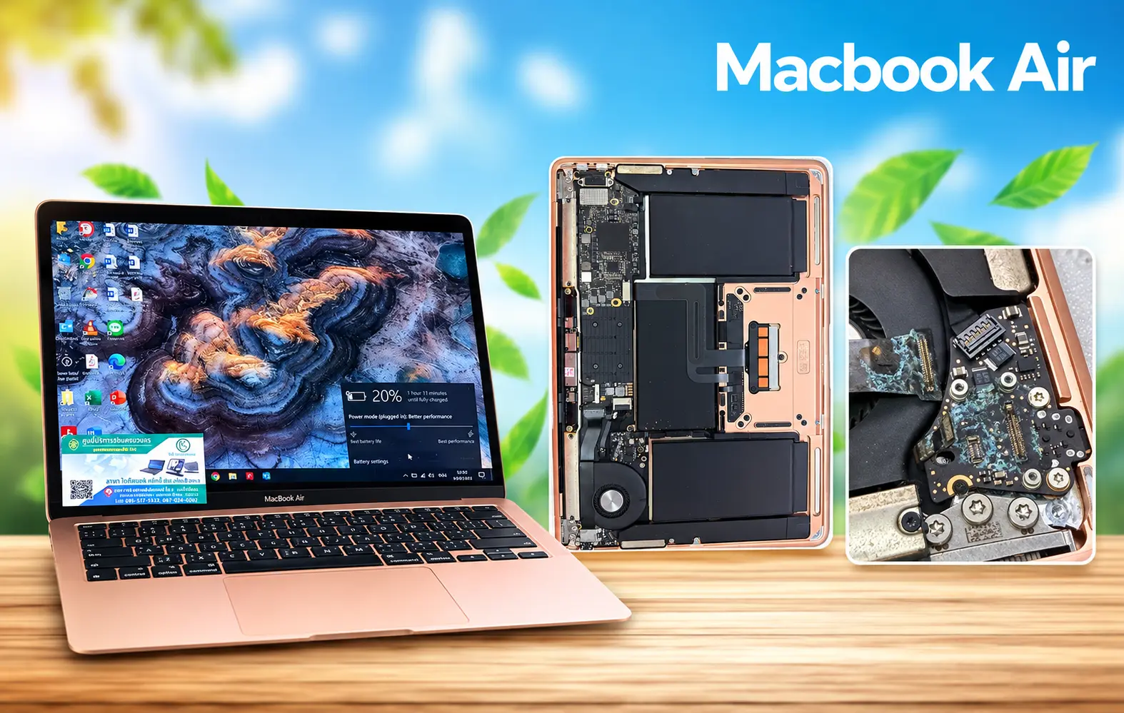 บริการซ่อม MacBook Air / Pro เปิดไม่ติด บอร์ดช็อต